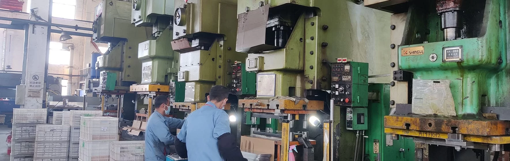 Stamping Factory